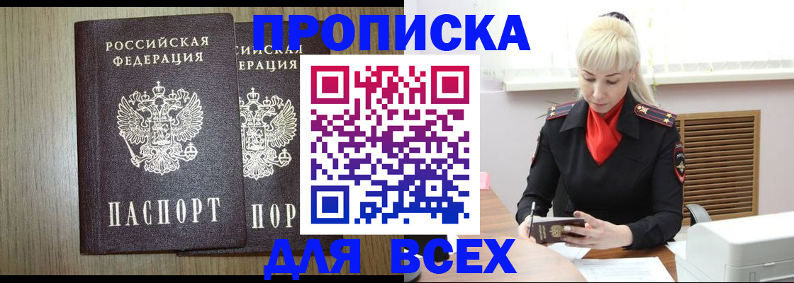 регистрация для дет. сада в Гремячинске